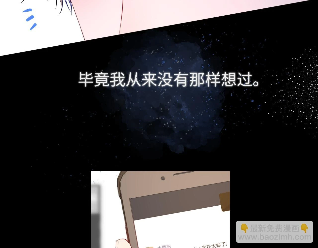 第118话 对她在意的不得了61