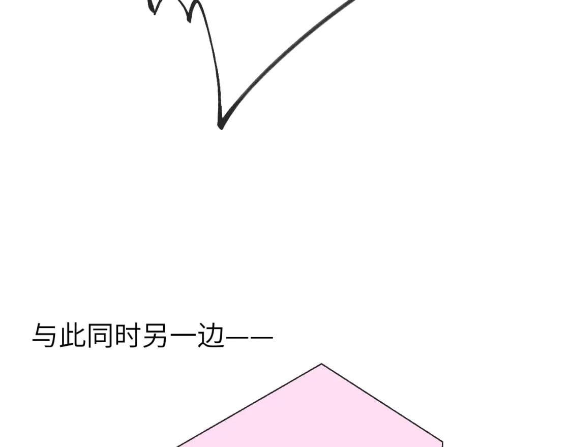 第133话 老夫老妻害什么羞107
