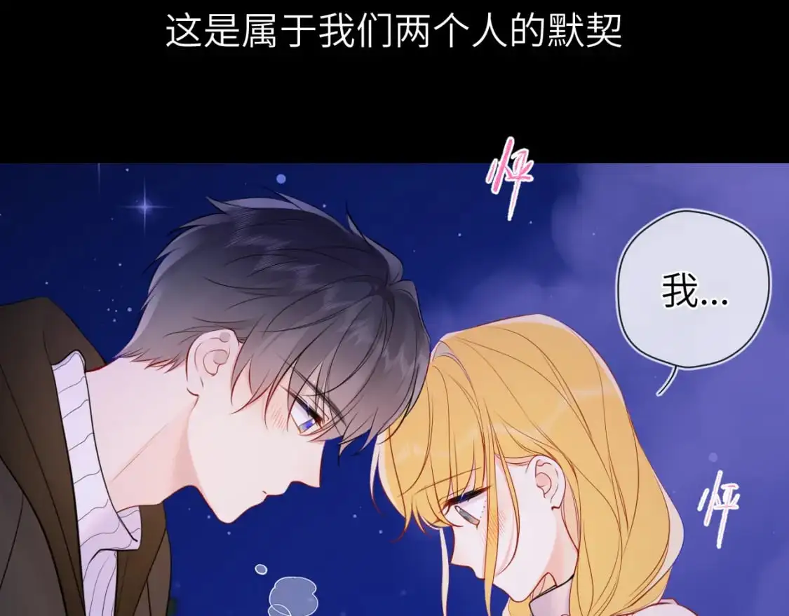 第158话 我的未婚夫49