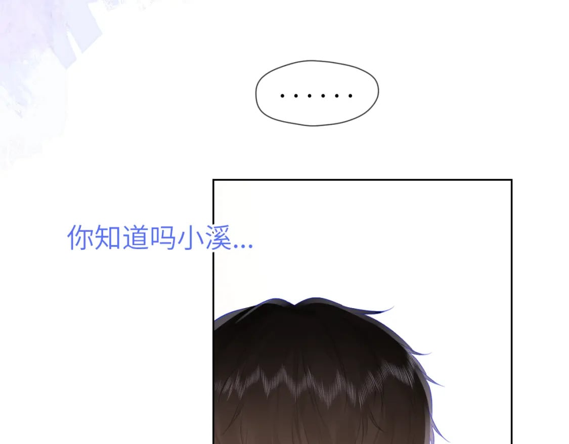 第130话 你是特别的17