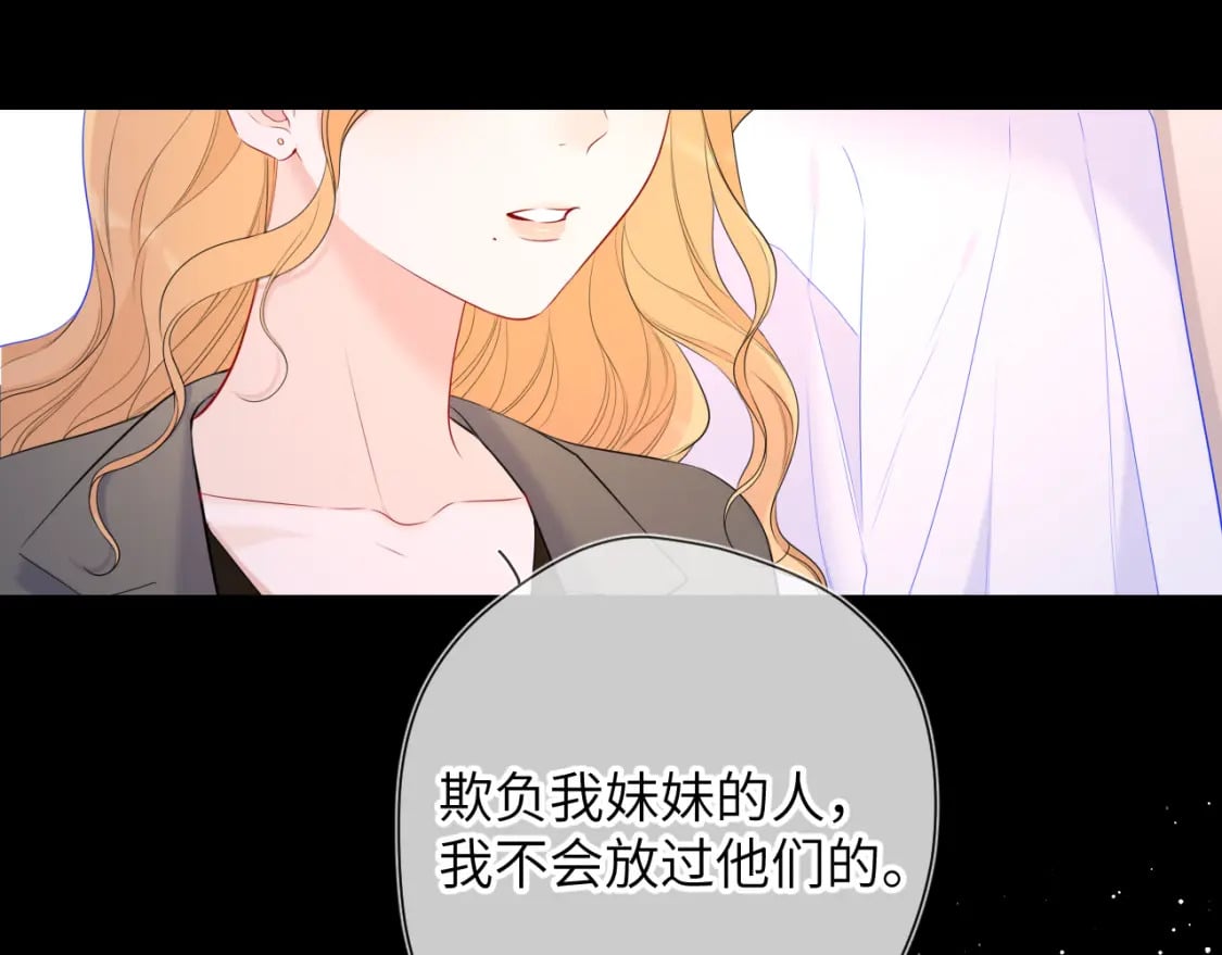 第122话 酒后暴露本性？26