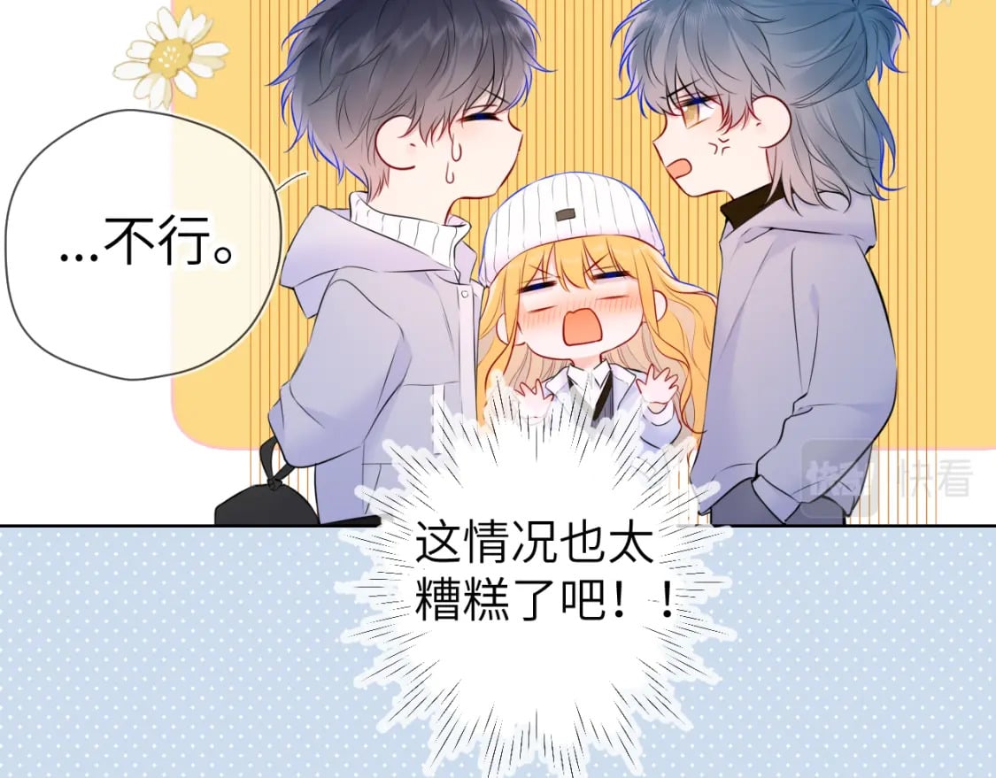 第135话 共同的守护21