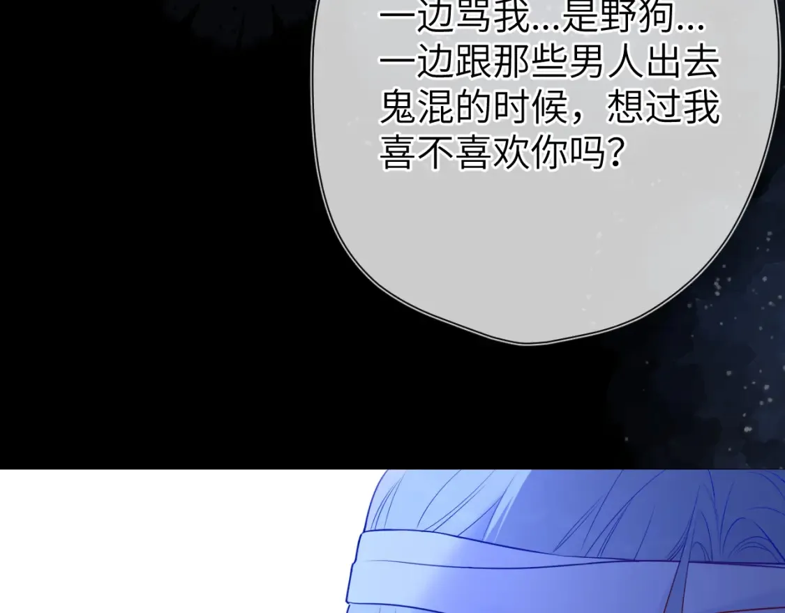 第145话 秘密63