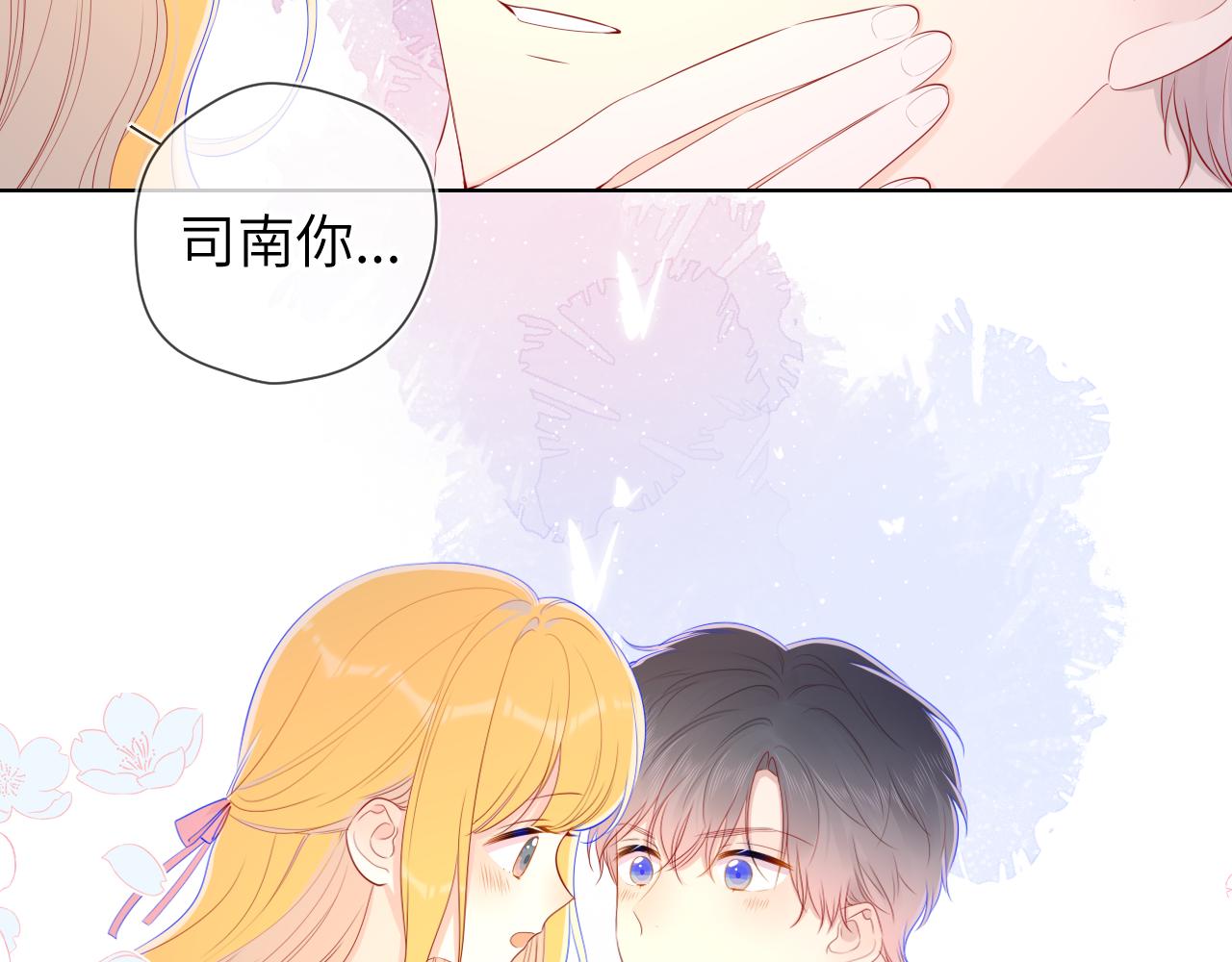 第75话 醋57