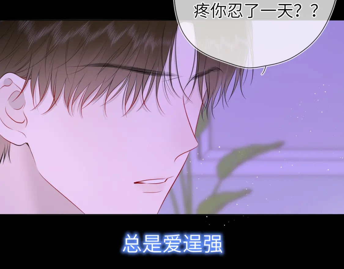 第121话 寒冬，过去了83