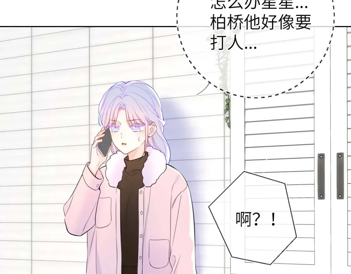 第90期 整活企划：安老师：谣言是怎样诞生的4