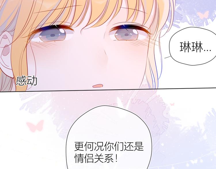 第34话 夜话47