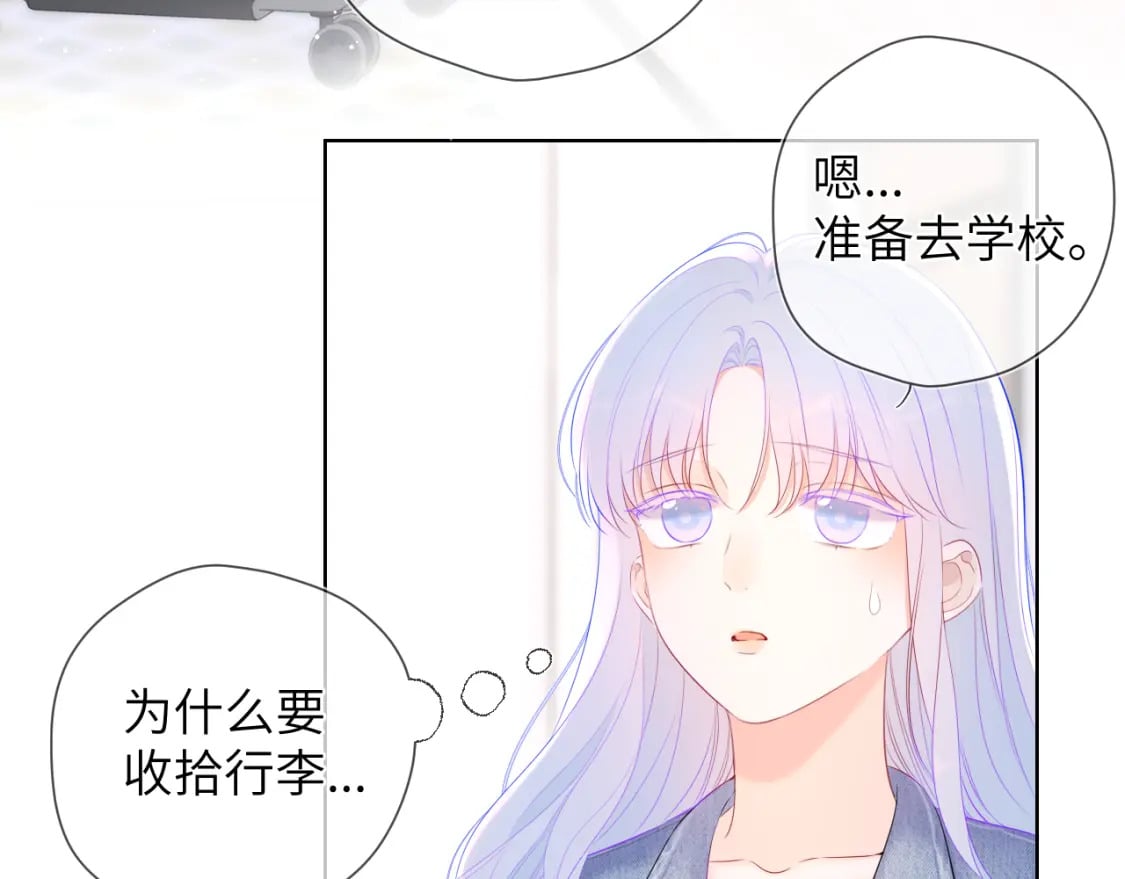 第124话 狗子，有你是我的福气64
