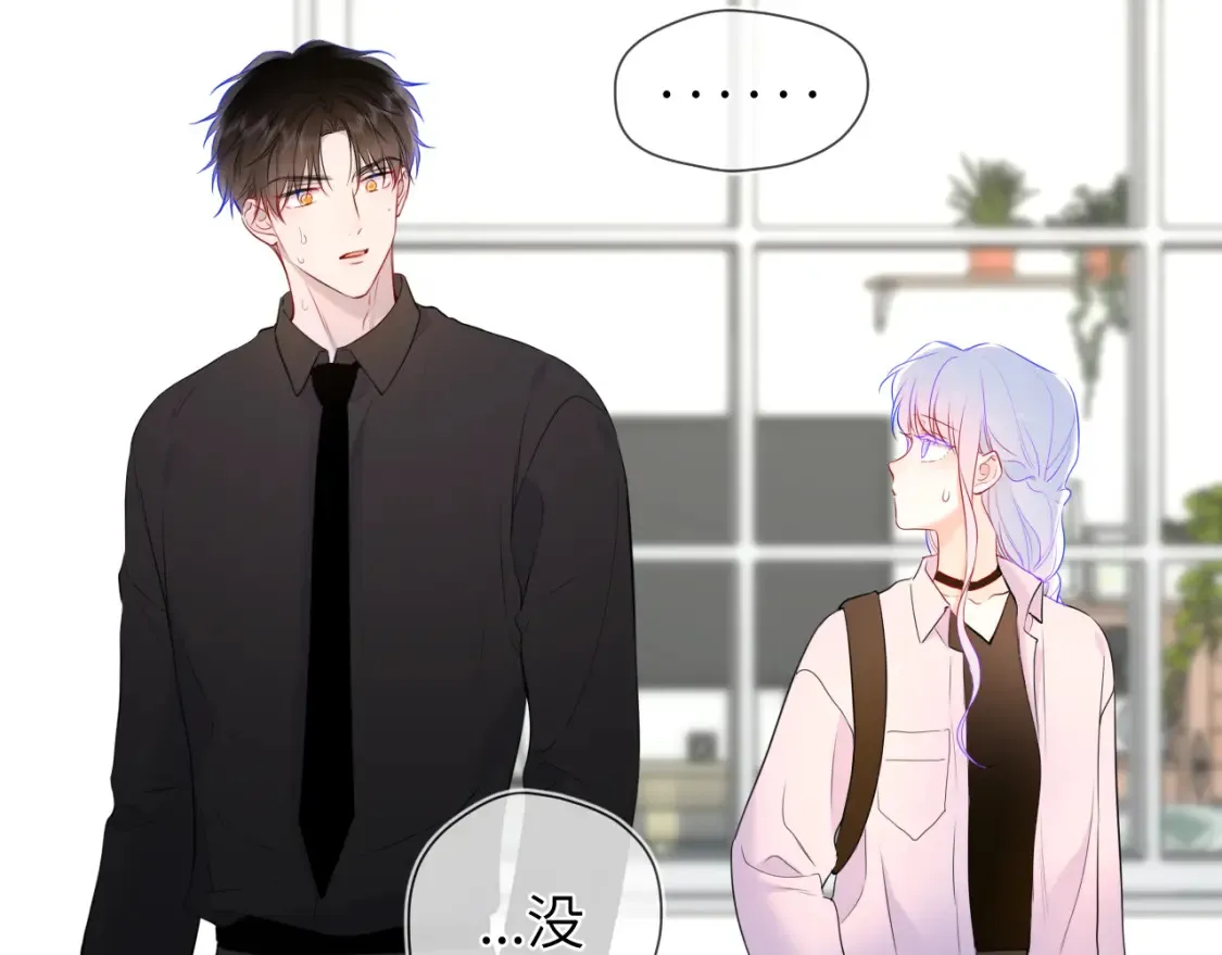 第143话 别走好不好？73
