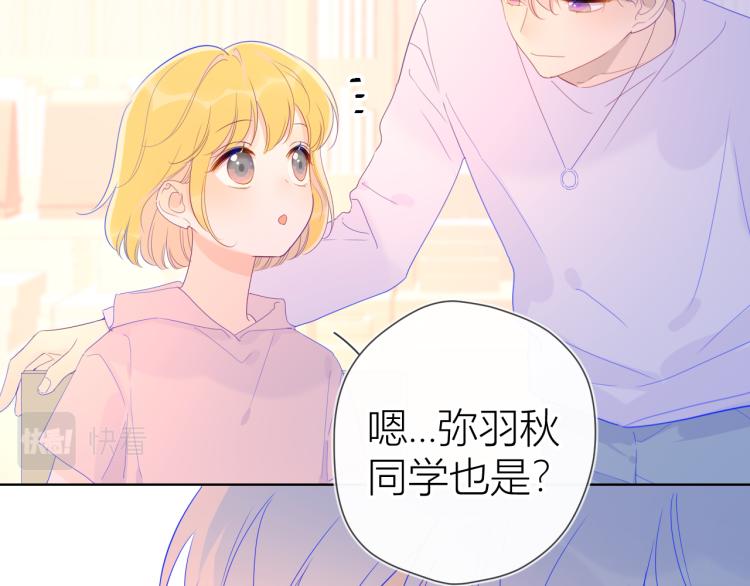 第57话 知己13