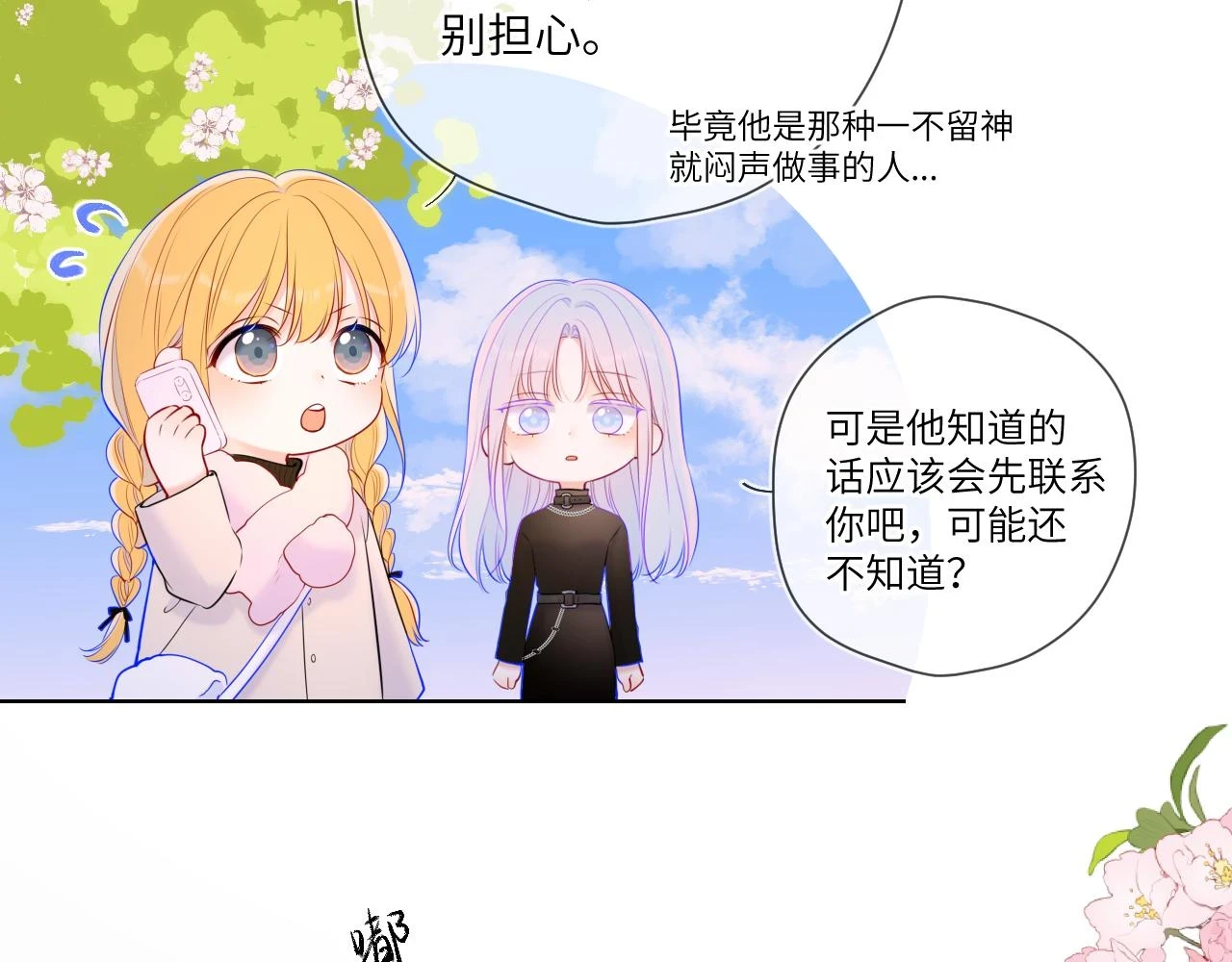 第117话 反击41