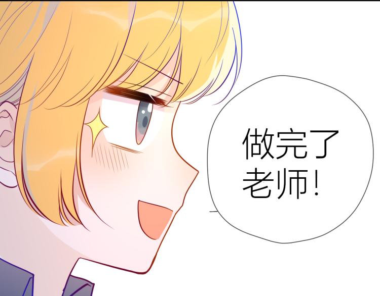 第56话 弥羽秋30