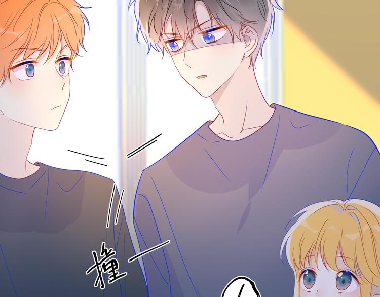 第39话 抽签结果46