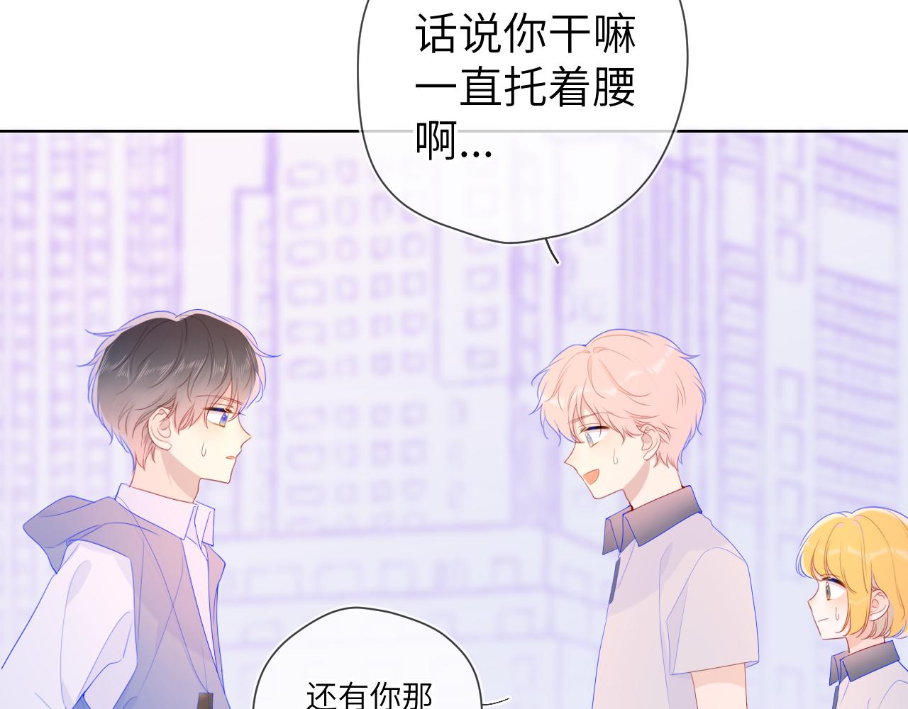 第65话 等我回去！49