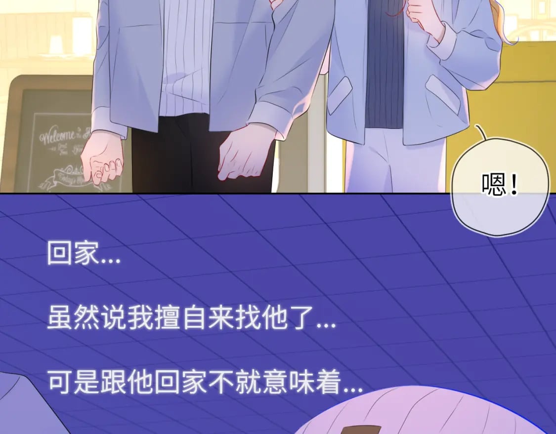 第134话 安全措施53