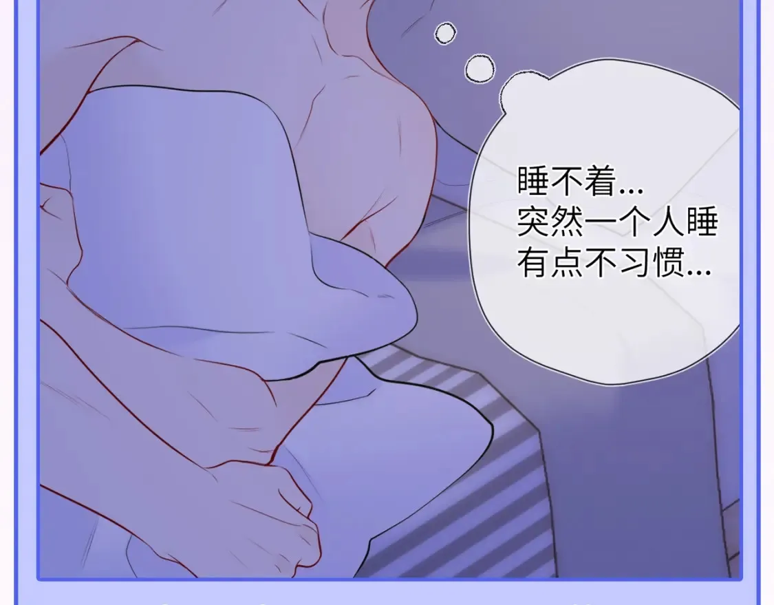 第53期 特别企划：二创，星辰于我&amp;amp;犯贱语录10
