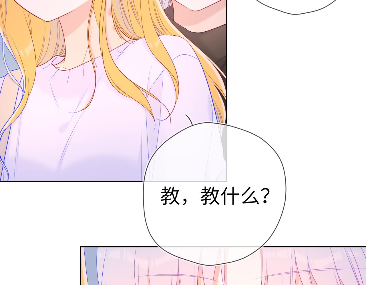 第103话 让你啃回来15