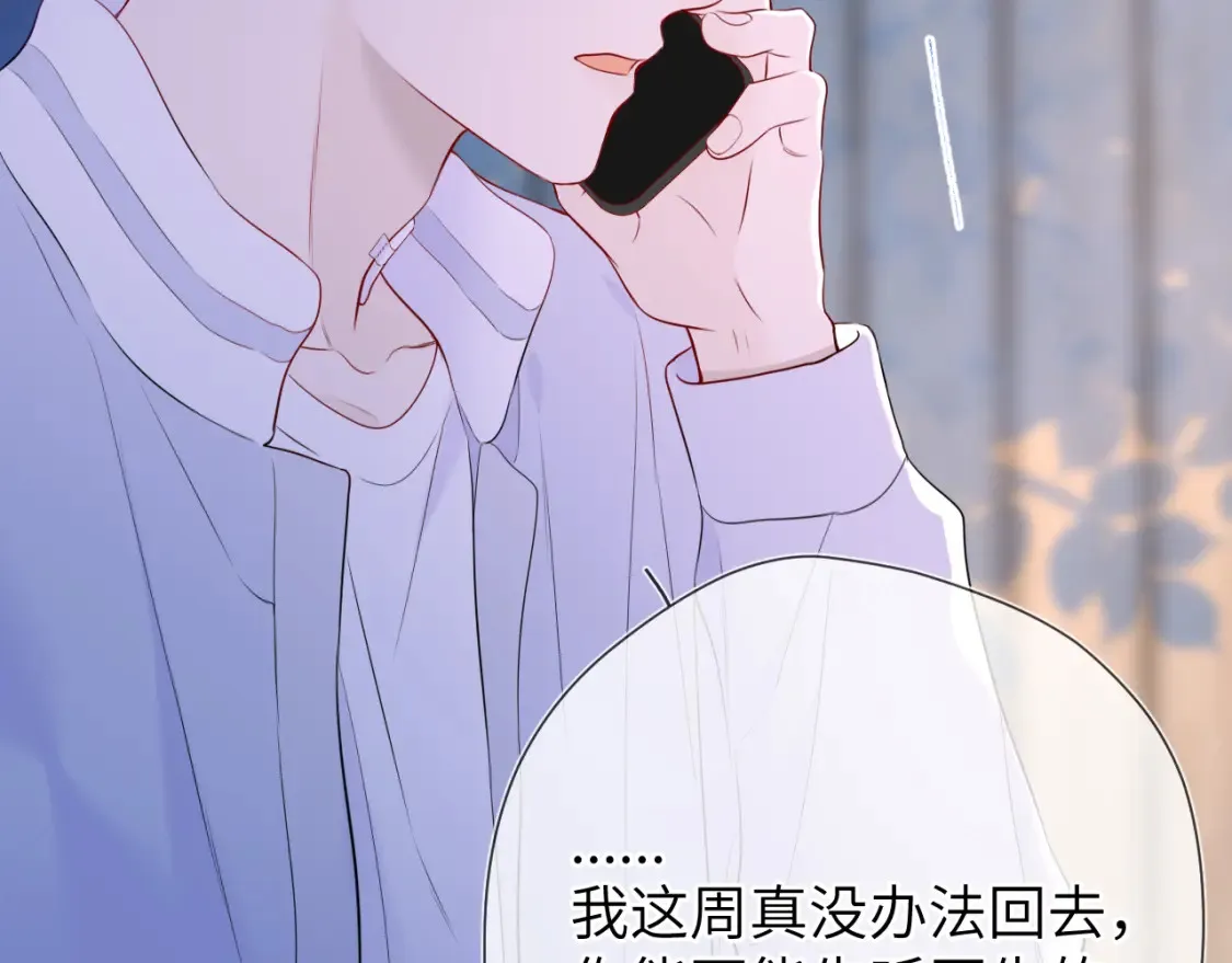 第145话 秘密50