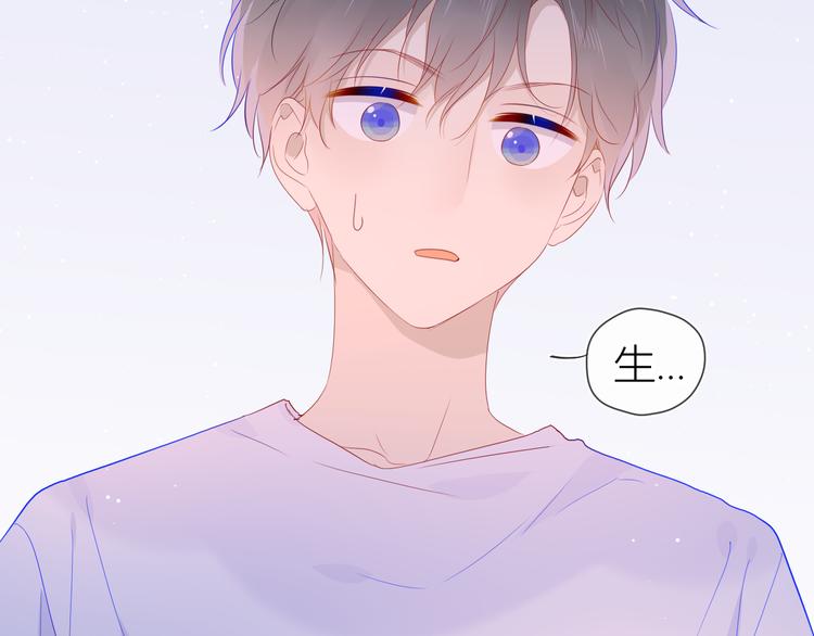 第49话 小小心思99