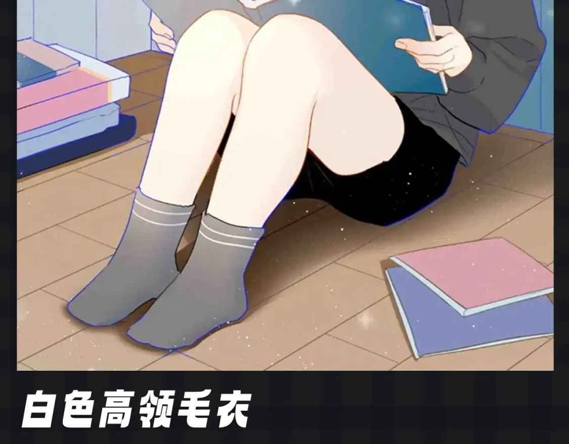 第105期 特别企划：假如司南有皮肤18