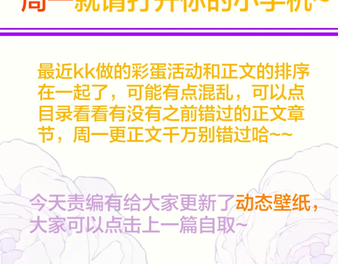 重要通知2