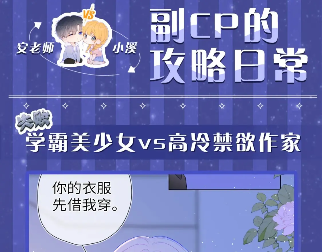 第28期 测一测：未来一周的运势如何！27