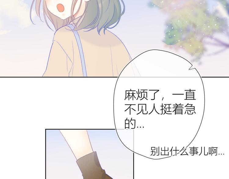 第21话 魔音绕耳67