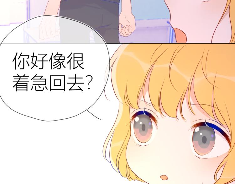 第55话 独自一人与好友申请39