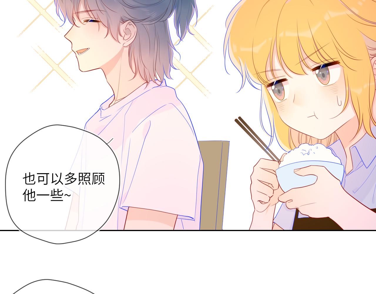 第66话 约定的那一天42