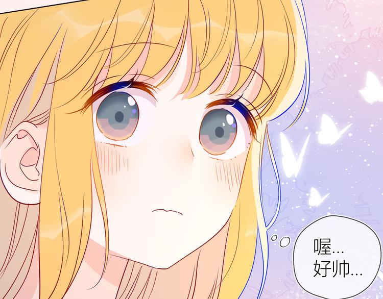 第40话 兄弟！57