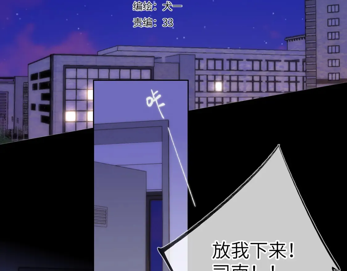 第11期 宠粉福利：动态壁纸放送210