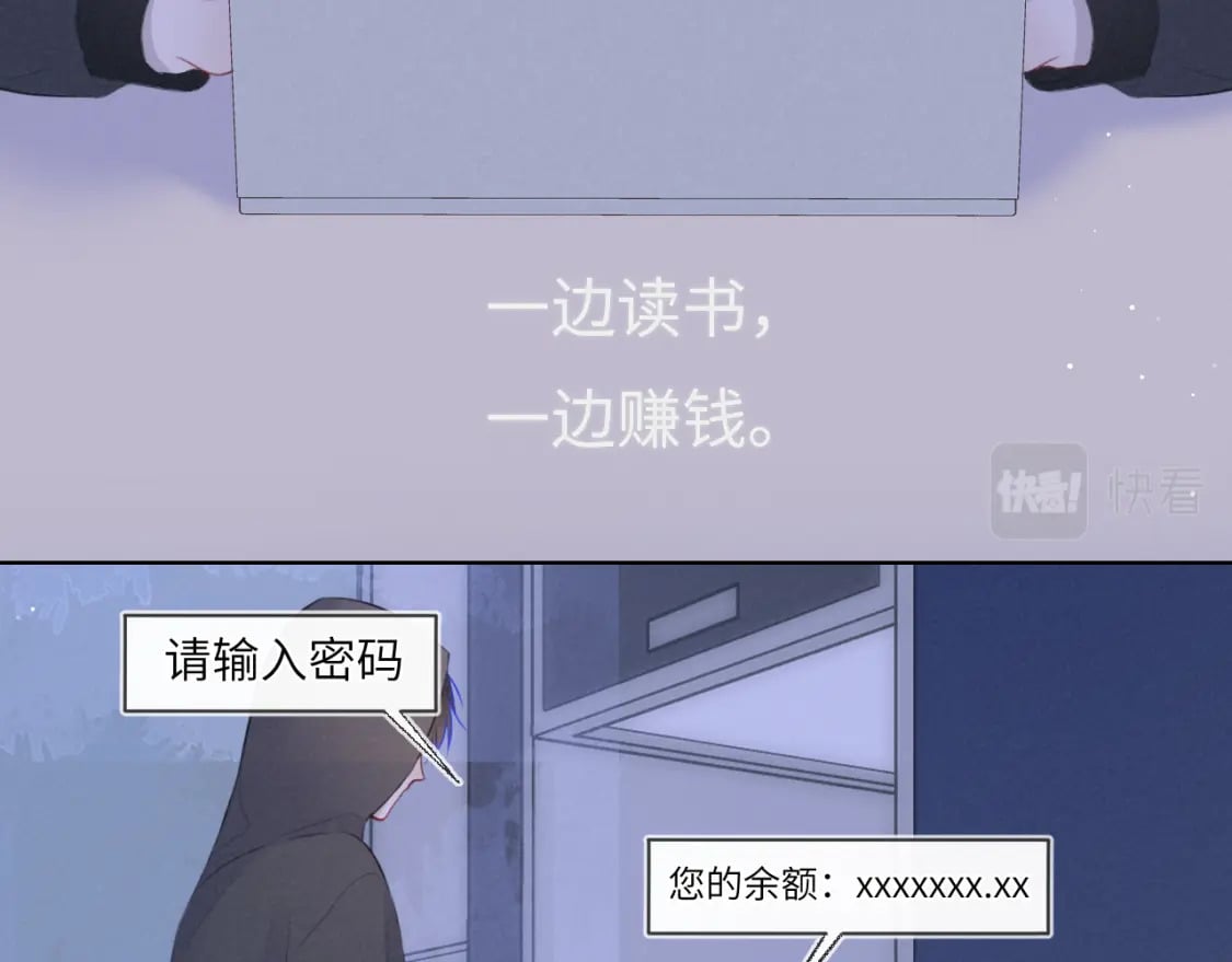 第120话 从未把你当做小孩79