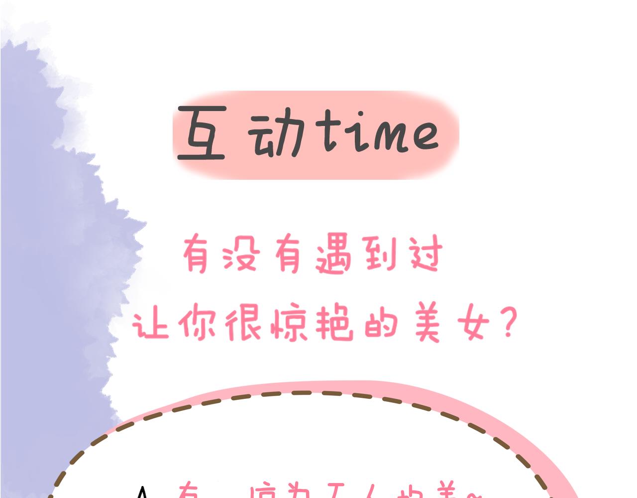 第86话 开学64
