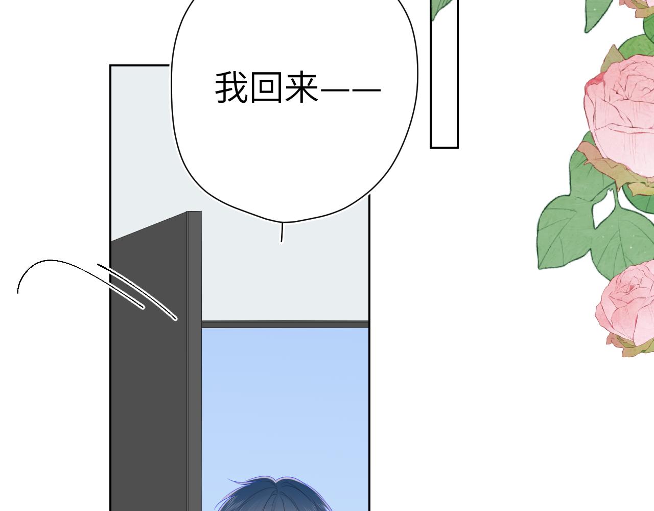 第103话 让你啃回来67