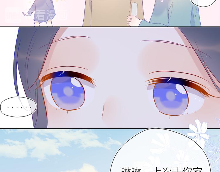 第35话 森林42
