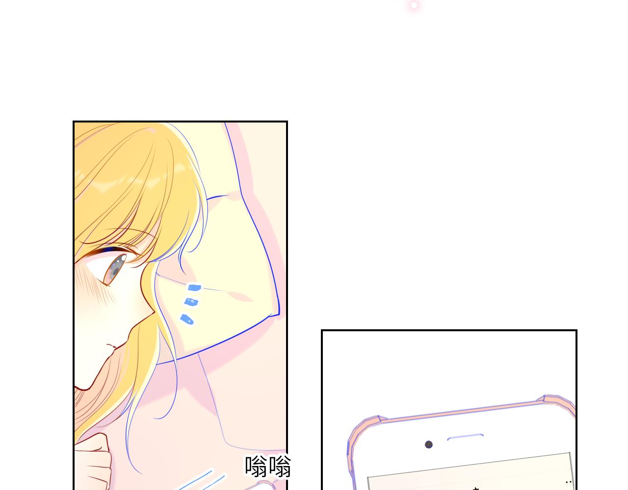 第74话 牵手10