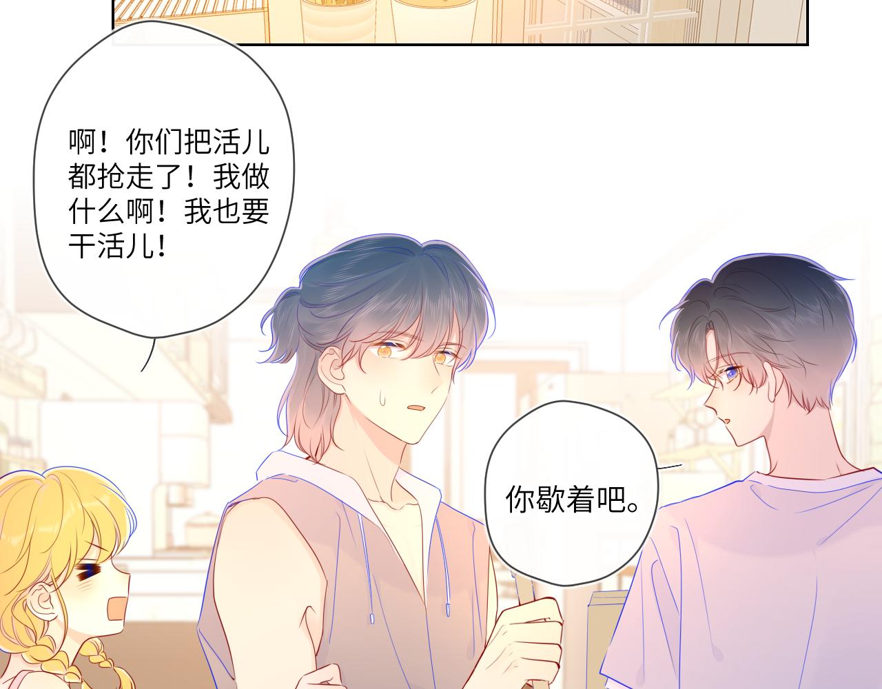 第78话 新家，美少女与狗18