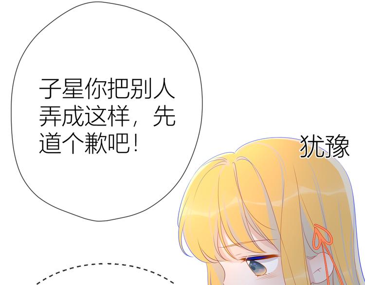 第17话 他好凶39
