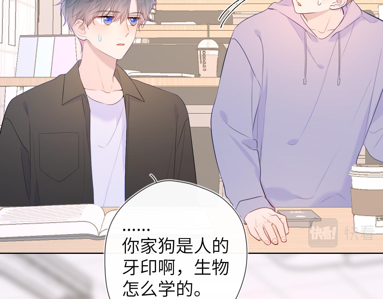 第104话 无法息止的感情11