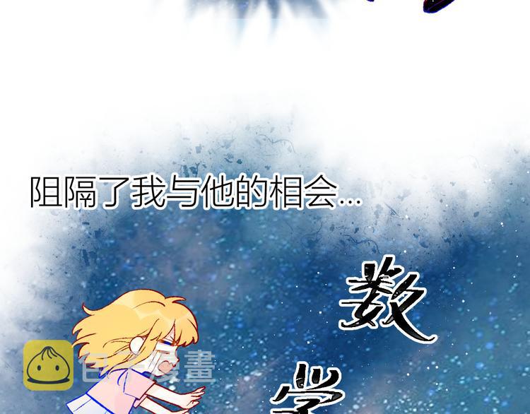 第49话 小小心思10