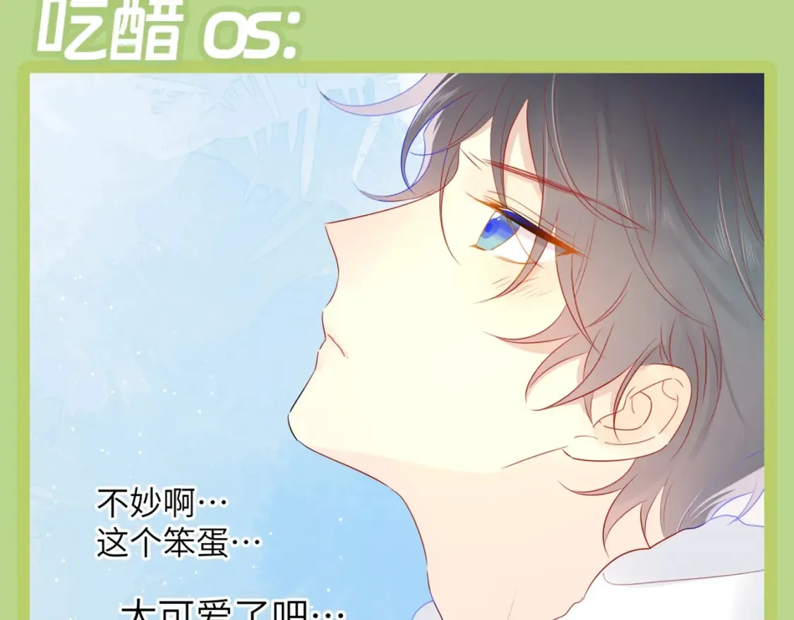 第45期 大揭秘：司南的内心戏真的很足6