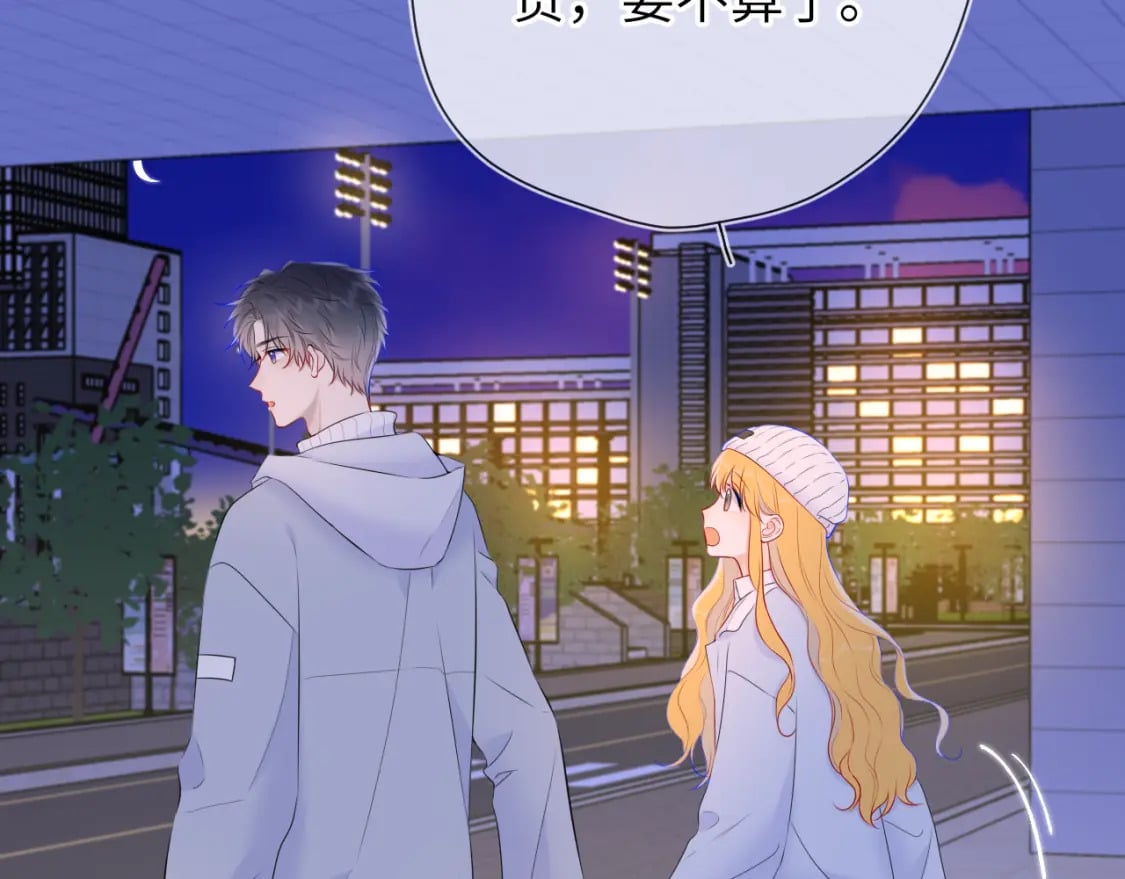 第134话 安全措施5