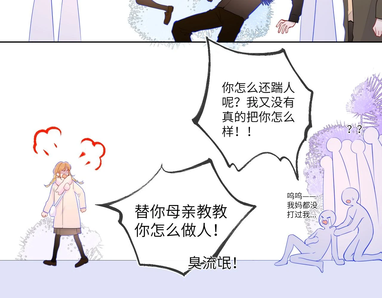第116话 恶意46