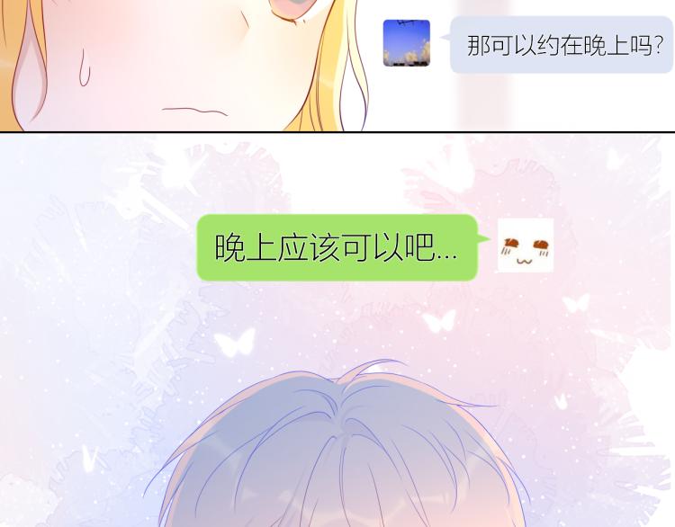 第57话 知己36