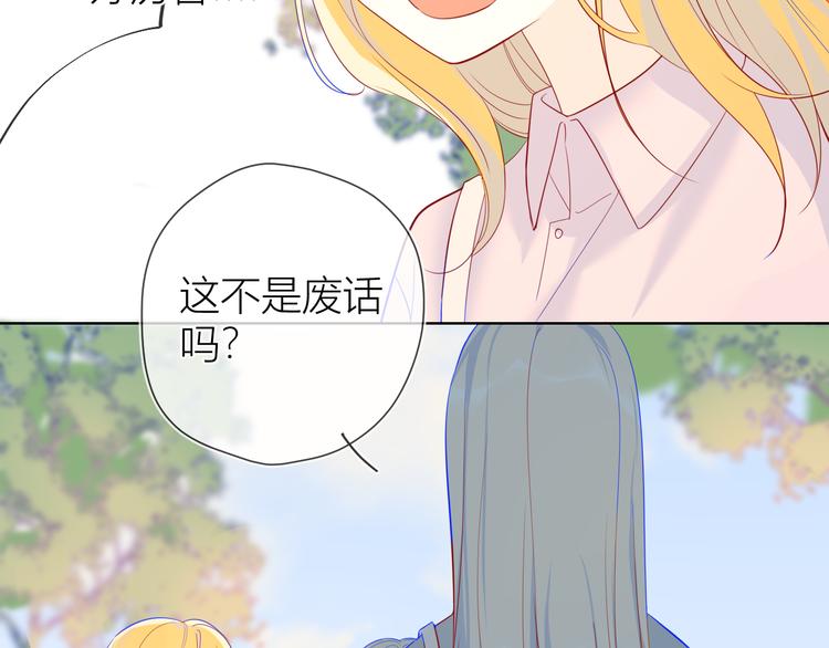 第15话 争执12