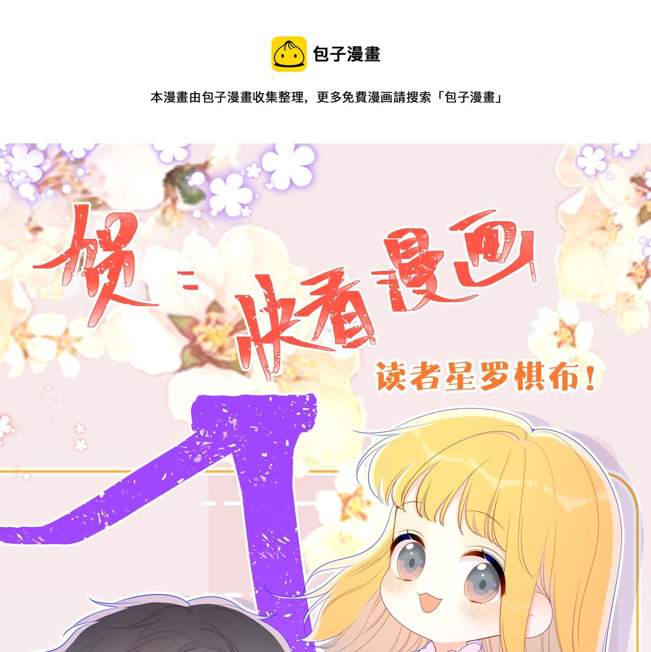 第69话 高考0