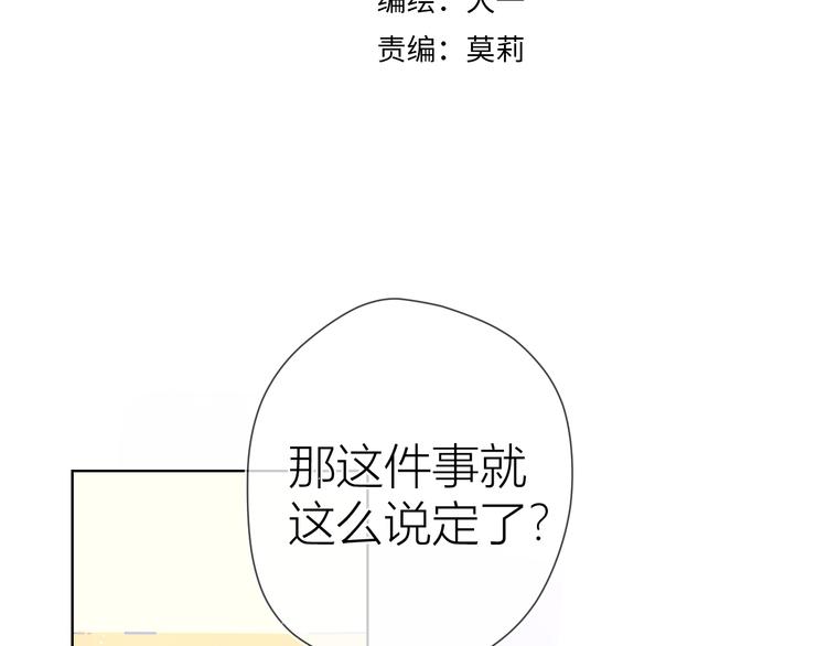 第35话 森林5