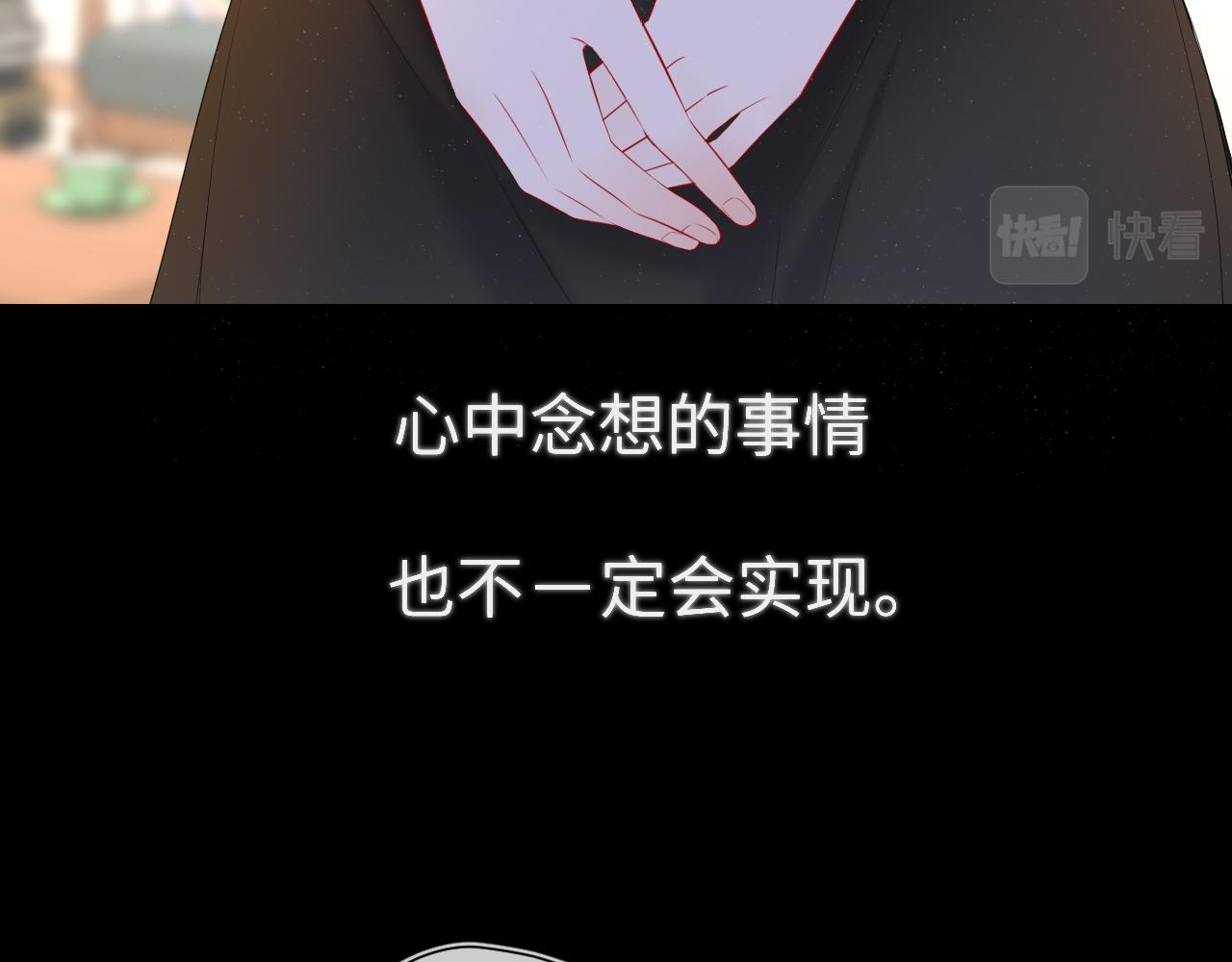 第106话 更宽广的地方42