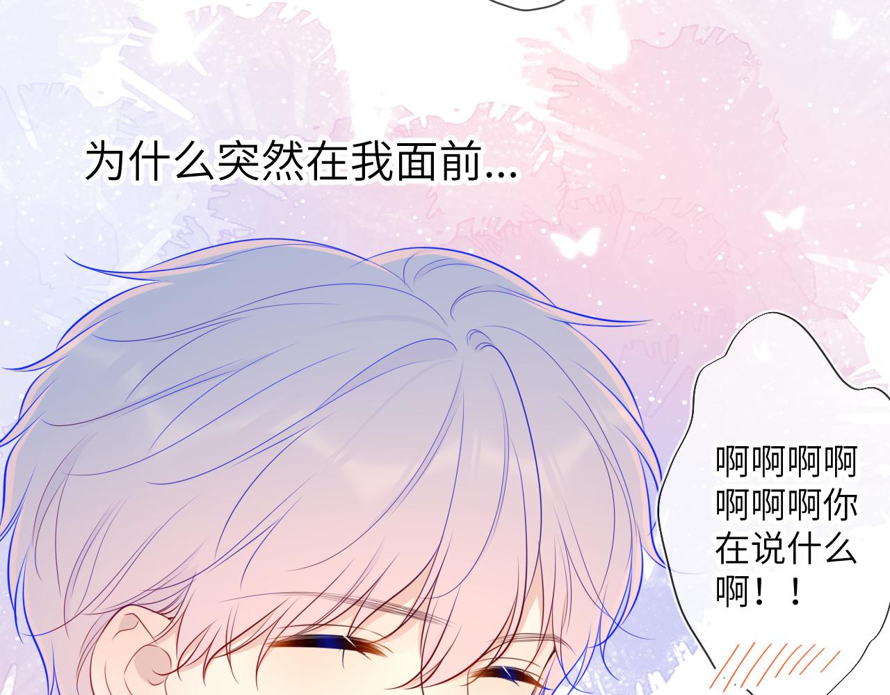 第84话 她是我的58