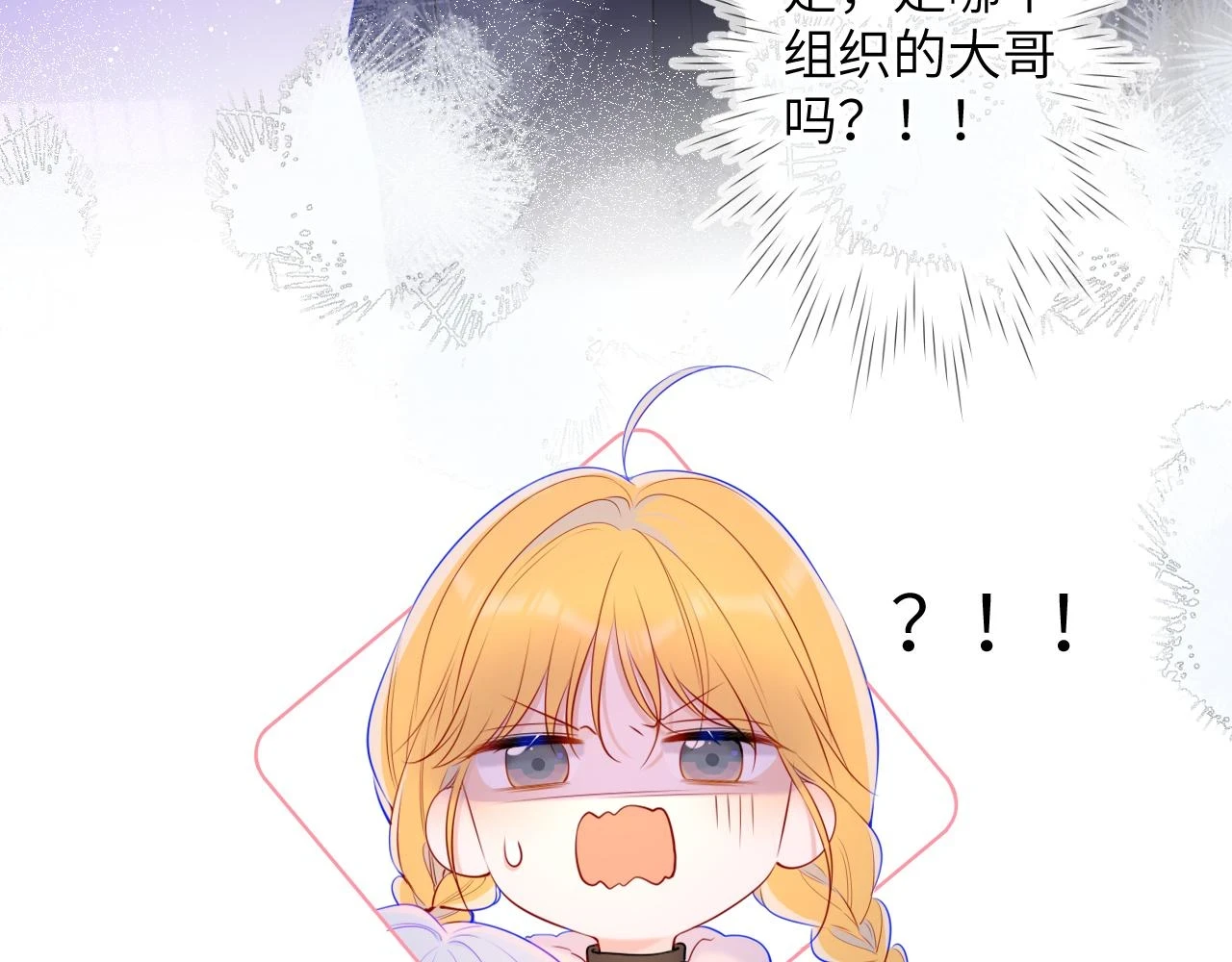 第118话 对她在意的不得了70